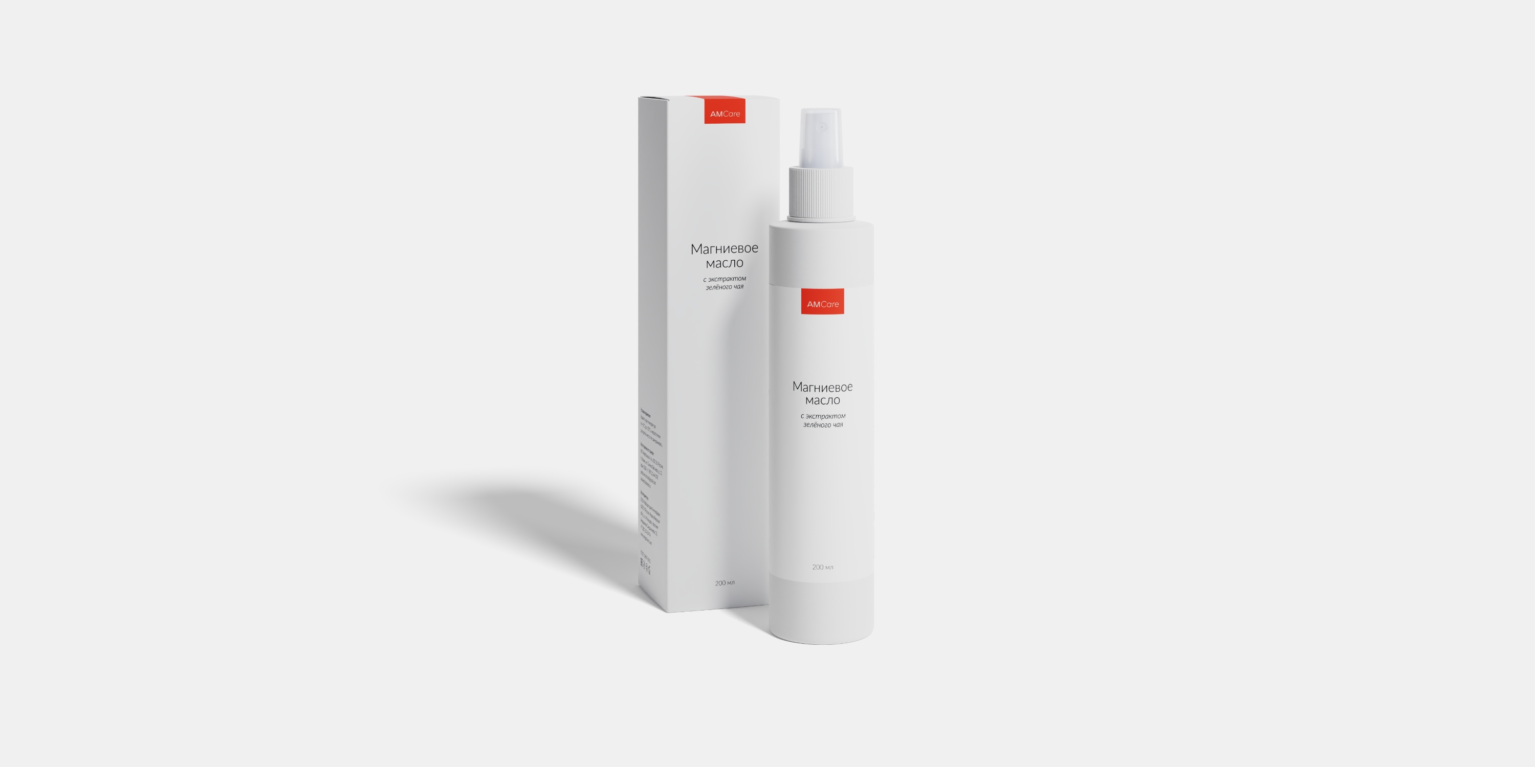 Магниевое масло