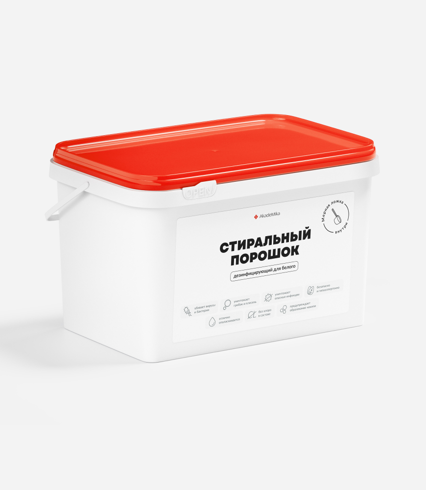 Порошок для стирки