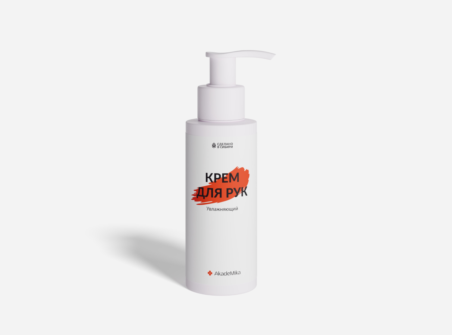 Крем для рук