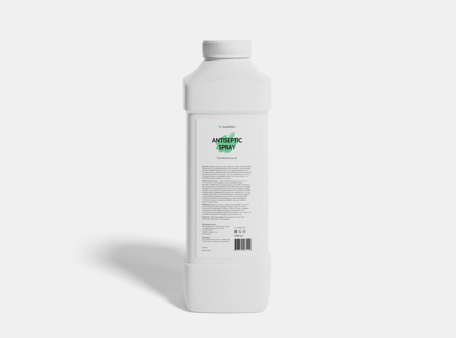 Antiseptic Spray 1l