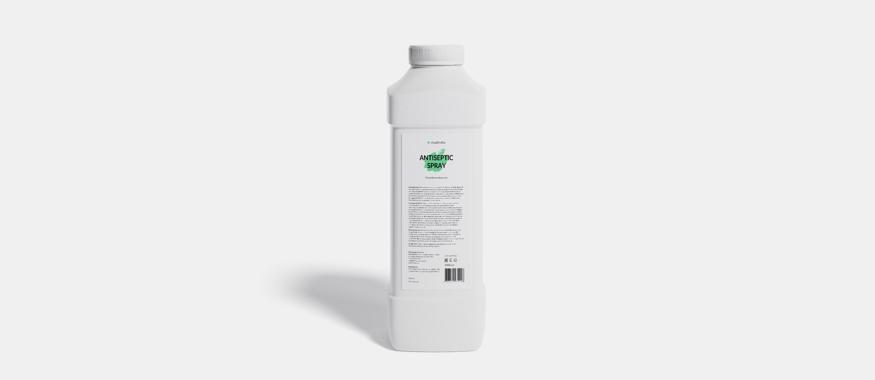 Antiseptic Spray 1l