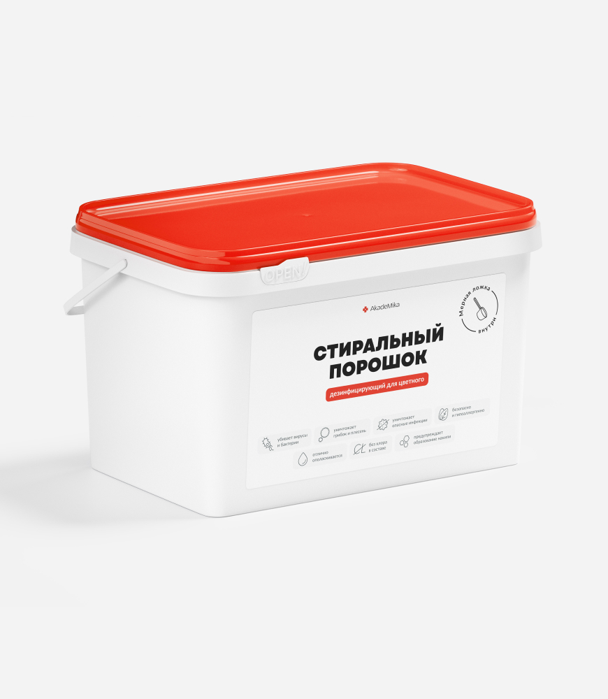 Порошок для стирки
