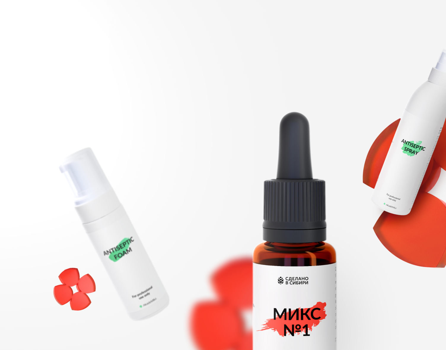 Старт-наборы<br>выгоднее