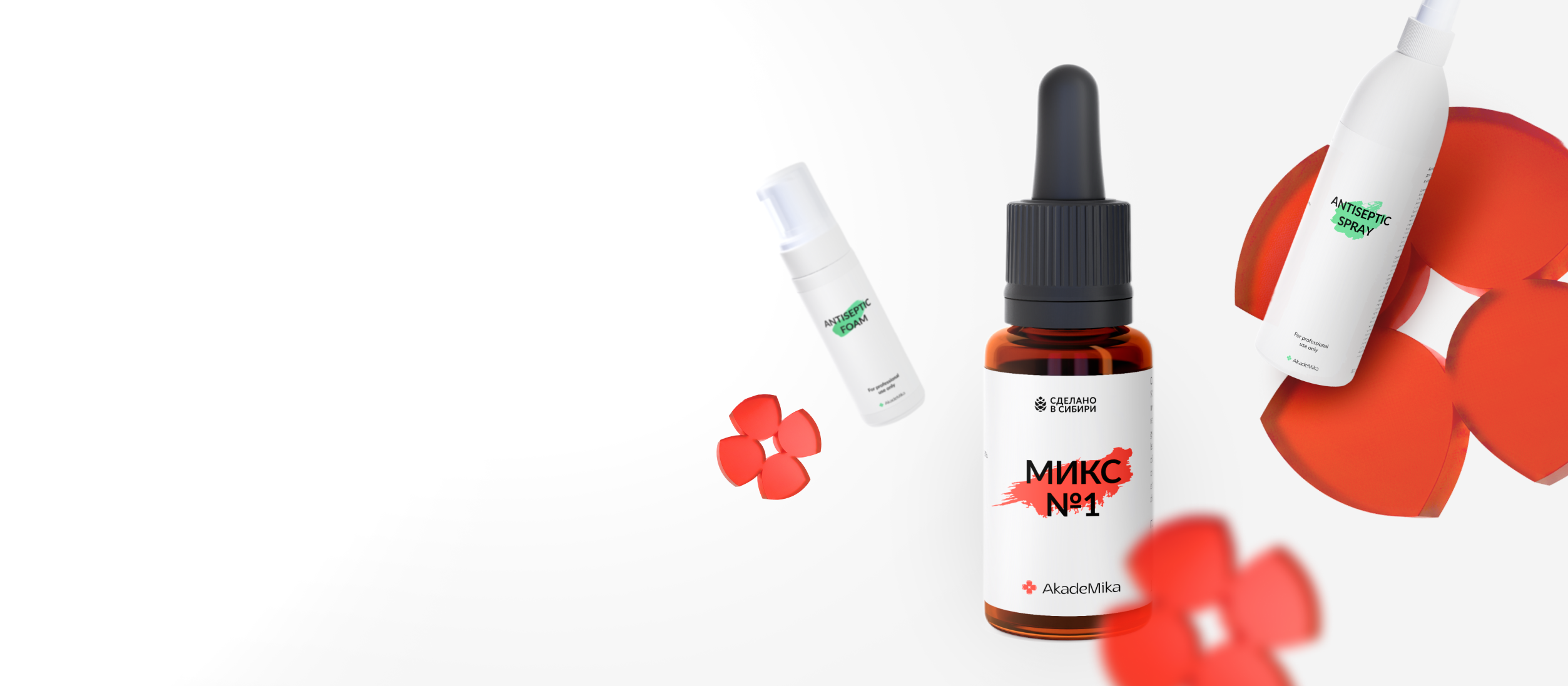 Старт-наборы<br>выгоднее