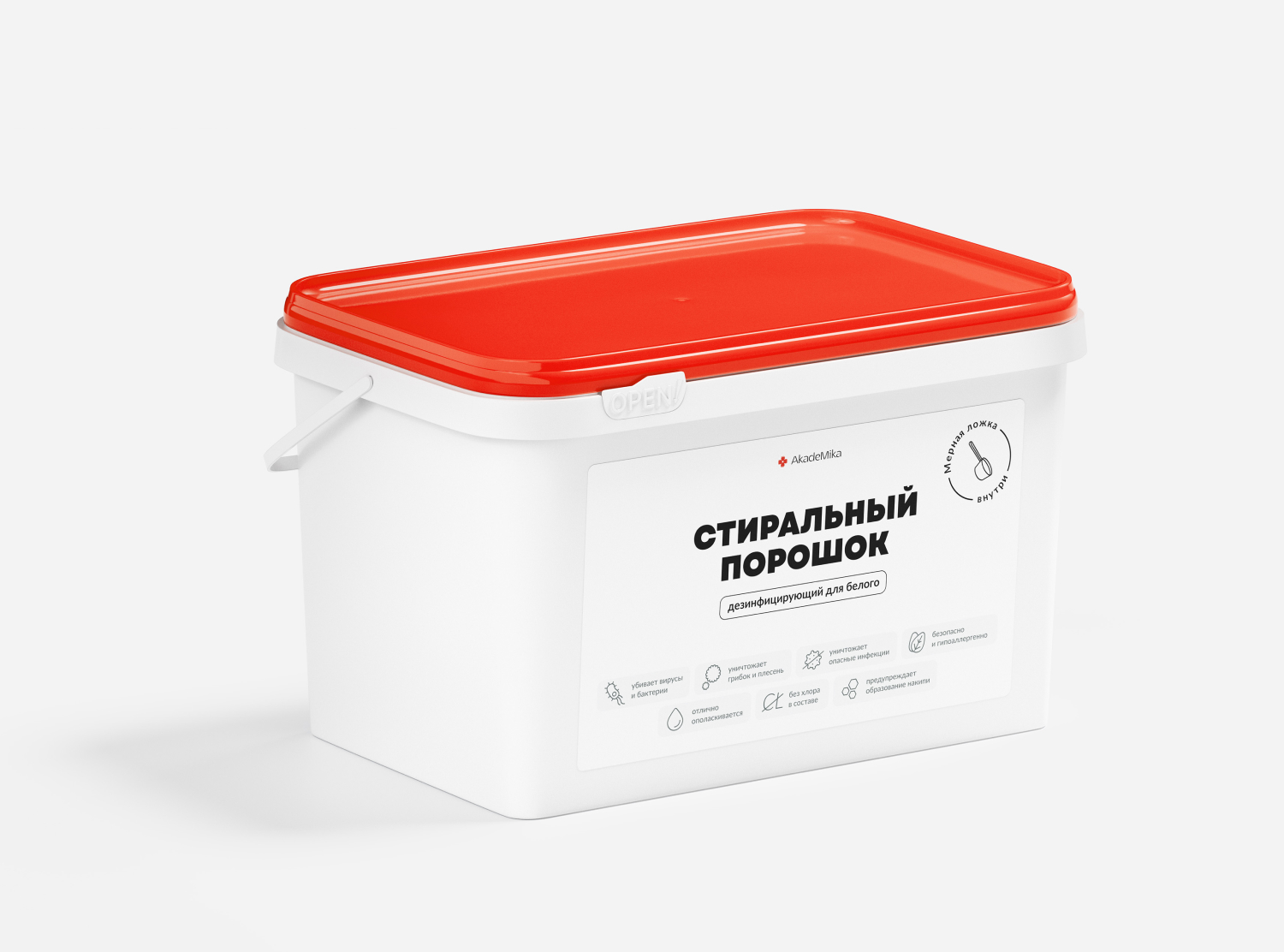 Порошок для стирки