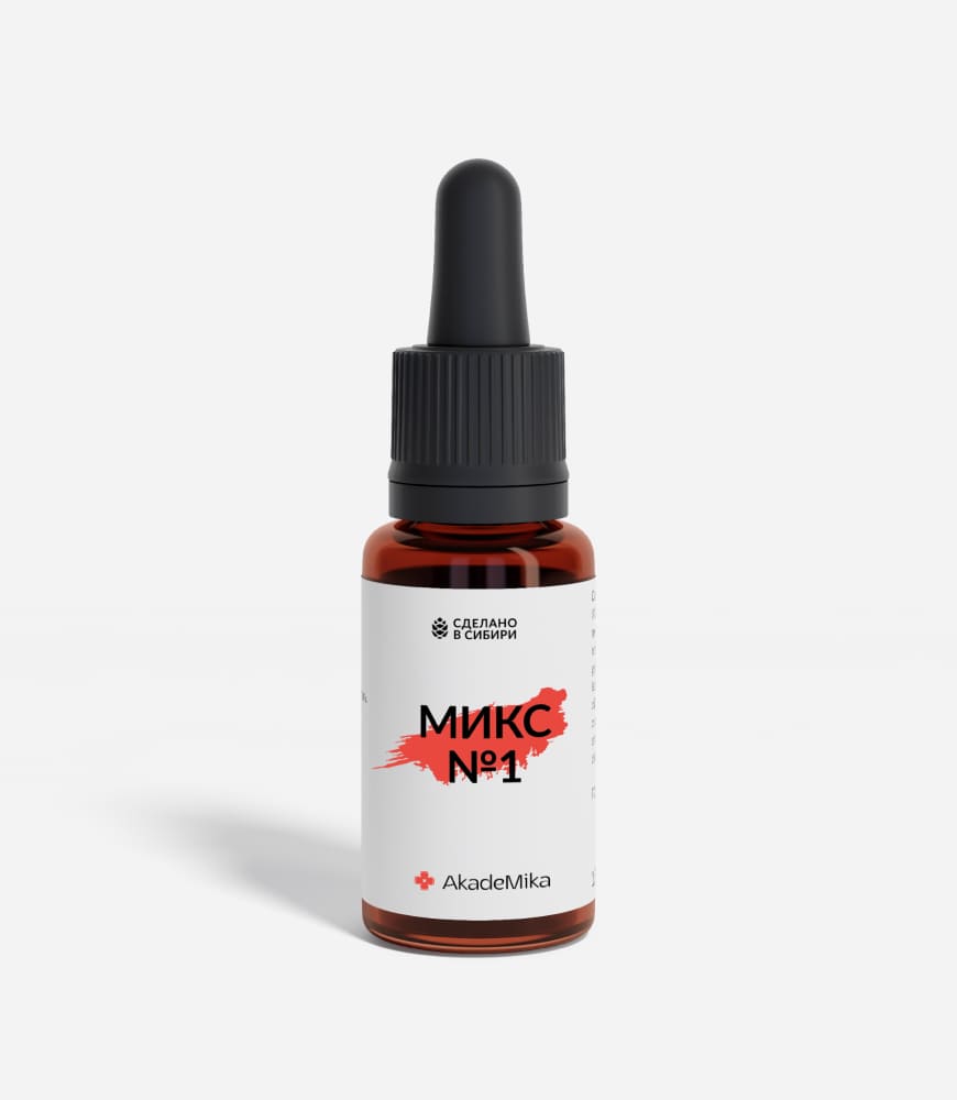 Микс № 1