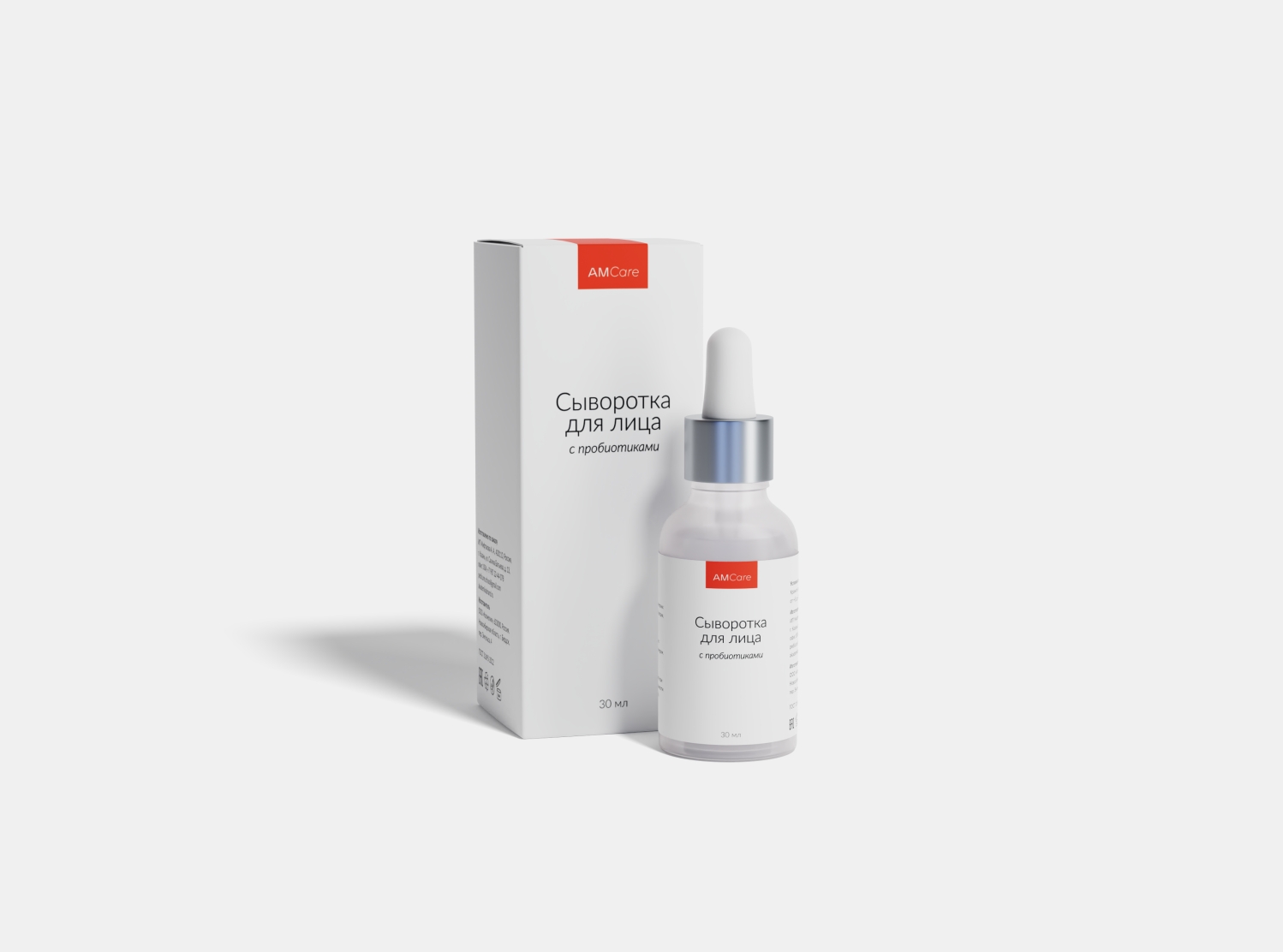 Сыворотка для лица с пробиотиками