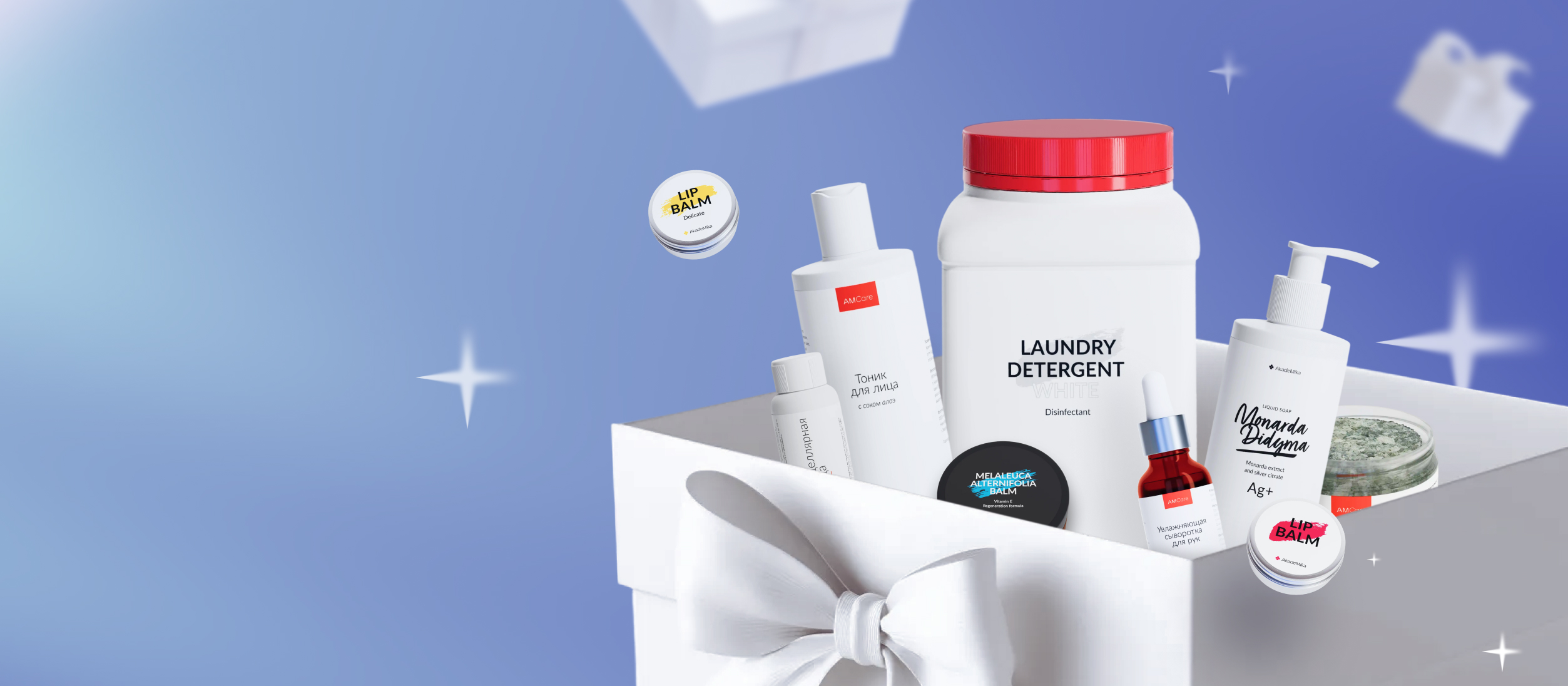 Бокс заботы