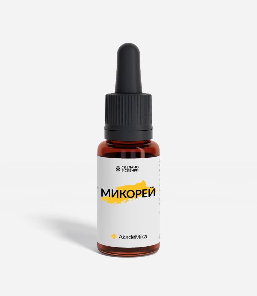 Микорей